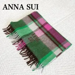 洗える✨アナスイ　マフラー　ウール　ロゴ　チェック柄　フリンジ　グリーン　ピンク