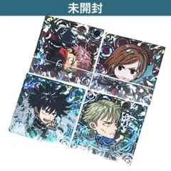 呪術廻戦　ウエハースシール　にふぉるめ　まとめ売り　セット売り