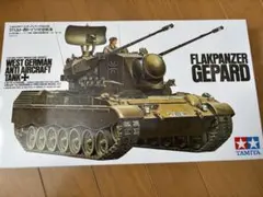 ◆貴重◆ 新品未使用タミヤ 1/35 対空戦車 ゲパルトプラモデル タミヤ 1/35 西ドイツ・ゲパルト対空戦車 スケールプラモデル 35099