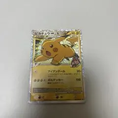 ピカチュウM[ムービー] PROMO DPt-Pプロモカード 043/051 - メルカリ