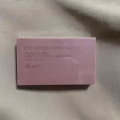 エテュセ アイエディション カラーパレット 11