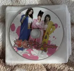 2025年最新】爆乳ヤンキーの人気アイテム - メルカリ