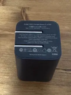 Anker 523 charger Nano3 47W