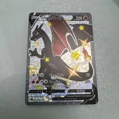 포켓몬 カード Charizard V 海外