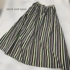 【美品】Spick&Span ストライプフレアスカート 36 定価16,000円のサムネイル