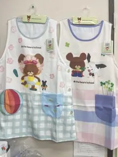エプロンくまのがっこう2枚セット4,400円