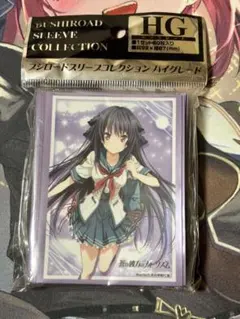 スリーブ 蒼の彼方のフォーリズム 鳶沢 みさき ブシロードスリーブ