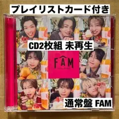 timelesz FAM アルバム 通常盤 CD 未使用プレイリストカード付き