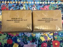デジモンカードゲーム PREMIUM HEROINES SET ver.2 2箱