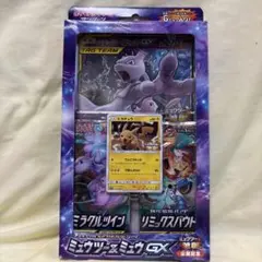 【未開封】ポケモンカード スペシャルジャンボカードパック ミュウツー＆ミュウGX