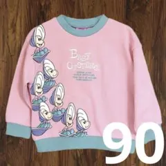 あゆみ様 リクエスト 3点 まとめ商品