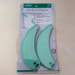 〈新品未開封〉Clover ファブリックウェイト 2個セット