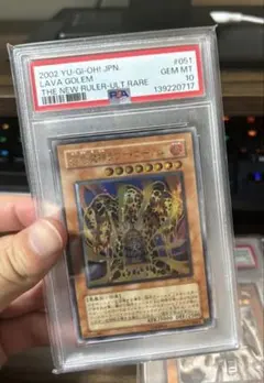 PSA10】溶岩魔神ラヴァ・ゴーレム アルティメットレア 旧レリーフ