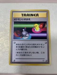 2026年最新】トレーナーカード 旧裏の人気アイテム - メルカリ
