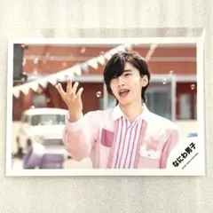 なにわ男子 道枝駿佑 初心LOVE オフショット 公式写真 ①