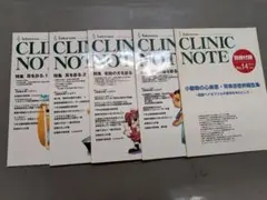 CLINIC NOTE 獣医療専門誌 4冊セット041~044 - メルカリ
