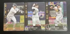 ドリームオーダー オリックス UR SRセット 宮城大弥 廣岡大志 杉本裕太郎