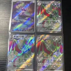 2025年最新】ポケカSSRの人気アイテム - メルカリ