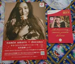 安室奈美恵　dカード　新品未使用品　限定品　未登録品 安室奈美恵 限定品 dポイントカード おまけ - メルカリ