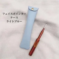 2025年最新】フェイスポインターケースの人気アイテム - メルカリ
