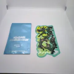 Item thumbnail for item 384c5c27-bc6a-496e-9fe9-426178ca27ef