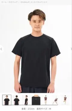 【新品】SUKARA メンズパネルTシャツ 黒 Lサイズ LAVA