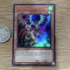 遊戯王 ドロール&ロックバード ノーマル 初版 EXP4-JP023 - メルカリ