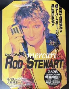 2025年最新】ロッドスチュワートの人気アイテム - メルカリ