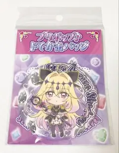 名探偵プリキュア！展 限定 ワークショップ缶バッジ キュアアルカナ