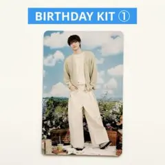 &TEAM EJ バースデーキット トレカ① センイル バースデー 2025