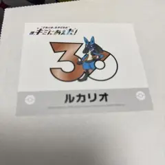 2026年最新】ルカリオの人気アイテム - メルカリ