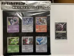 2025年最新】ポケモンカード ANNIVERSARY 10THの人気アイテム - メルカリ