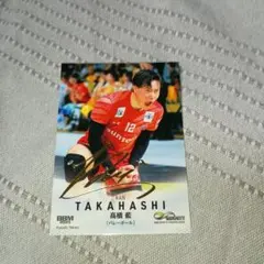 2025年最新】高橋藍 サインの人気アイテム - メルカリ