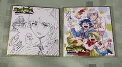 魔入りました！入間くん　色紙