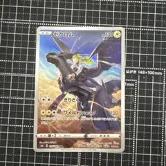 PSA10】ゼクロム CHR S8b VMAX CLIMAX ポケモンカード - メルカリ