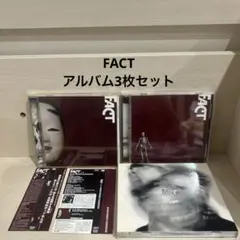 【廃盤】 Fact 初期 CD アルバム 2枚セット 廃盤】 Fact 初期 CD アルバム 2枚セット Amazon.co.jp: FACT