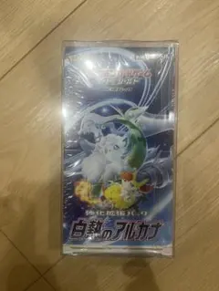 BOX】 ソード&シールド 強化拡張パック 白熱のアルカナ シュリンク付き