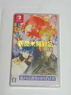 2025年最新】遙かなる時空の中での人気アイテム - メルカリ