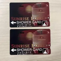 2025年最新】サンライズ シャワーカードの人気アイテム - メルカリ