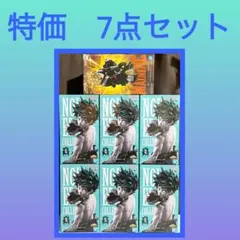 ［特価］僕のヒーローアカデミア ヒロアカ　フィギュア　7点セット