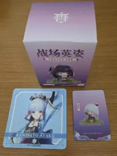 原神　「戦場の英姿」 コレクションフィギュア 稲妻篇 神里綾華