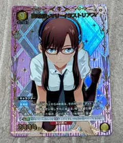 2026年最新】ユニオンアリーナ 真希の人気アイテム - メルカリ