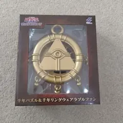 2026年最新】千年パズルウェアラブルファンの人気アイテム - メルカリ