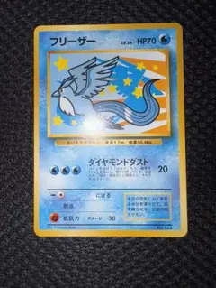 2025年最新】ana フリーザーの人気アイテム - メルカリ