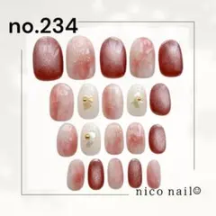 no234【現品】フルサイズ/ニュアンスネイル/ピンク/淡色/シェル/マグネット