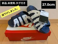 ナイキ エア モア アップテンポ スライド