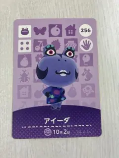4枚どうぶつの森 amiiboカード