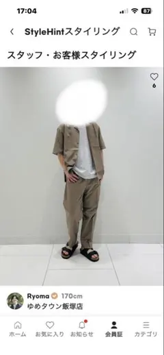 GU ドライワイドイージーアンクルパンツ ブラウン