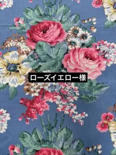 キャスキッドソン　ブルームズリーブーケ　コットンダック