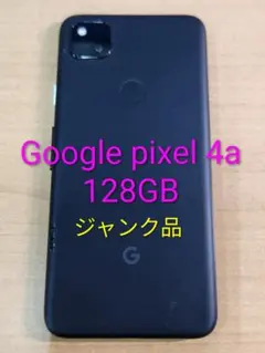 Google Pixel 4a 本体 ブラック - メルカリ